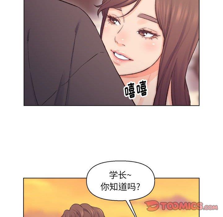 韩国污漫画 爸爸的壞朋友 第8话 50