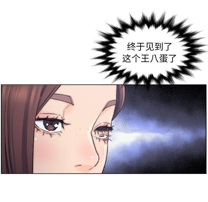 韩国污漫画 爸爸的壞朋友 第9话 57