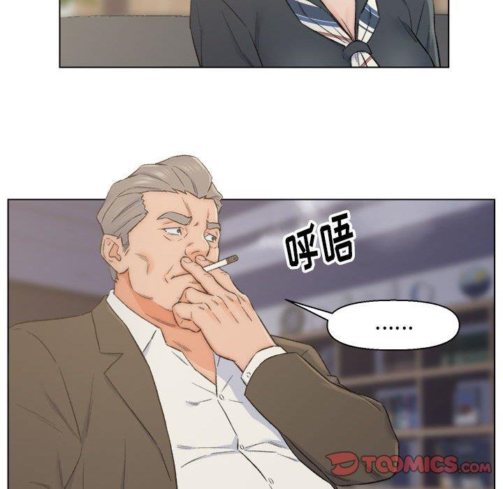 韩国污漫画 爸爸的壞朋友 第9话 62