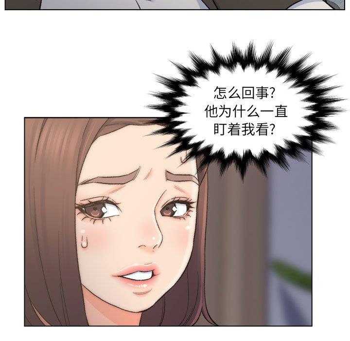 韩国污漫画 爸爸的壞朋友 第9话 67