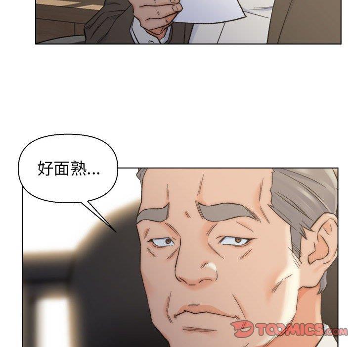 韩国污漫画 爸爸的壞朋友 第9话 70