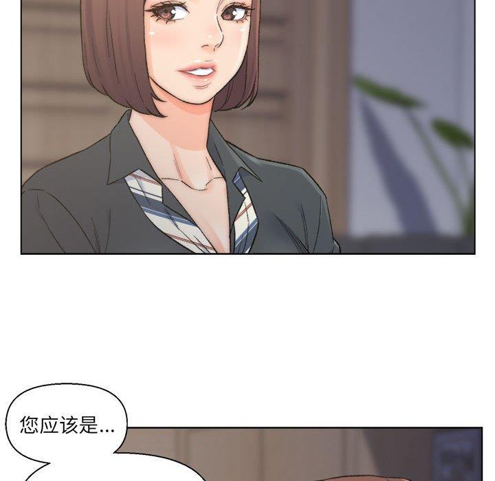 韩国污漫画 爸爸的壞朋友 第9话 73