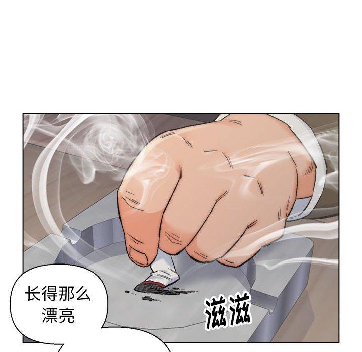 韩国污漫画 爸爸的壞朋友 第9话 77