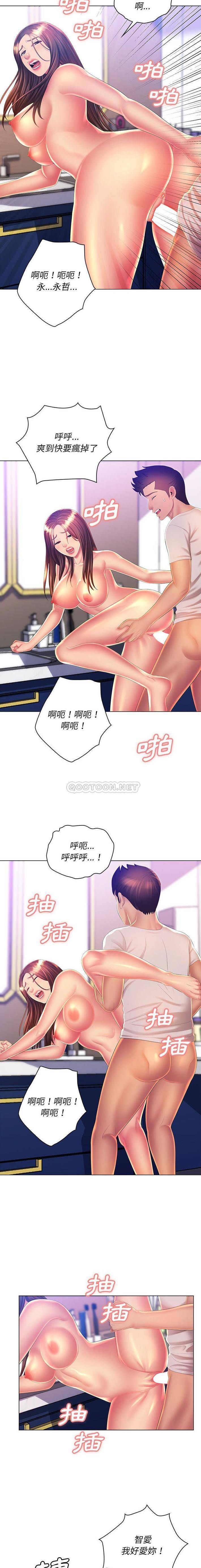 魔性嗓音  第20话 漫画图片12.jpg