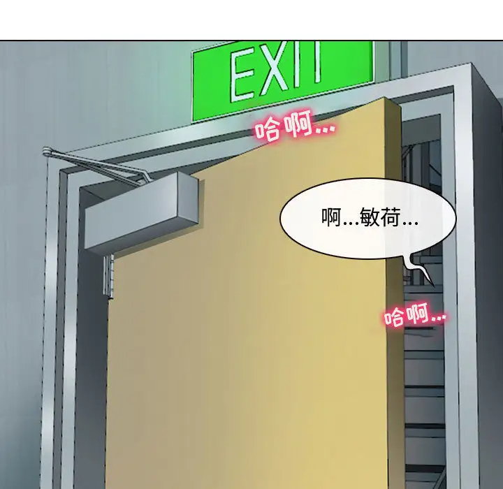 耳畔的神音  第1话 漫画图片69.jpg