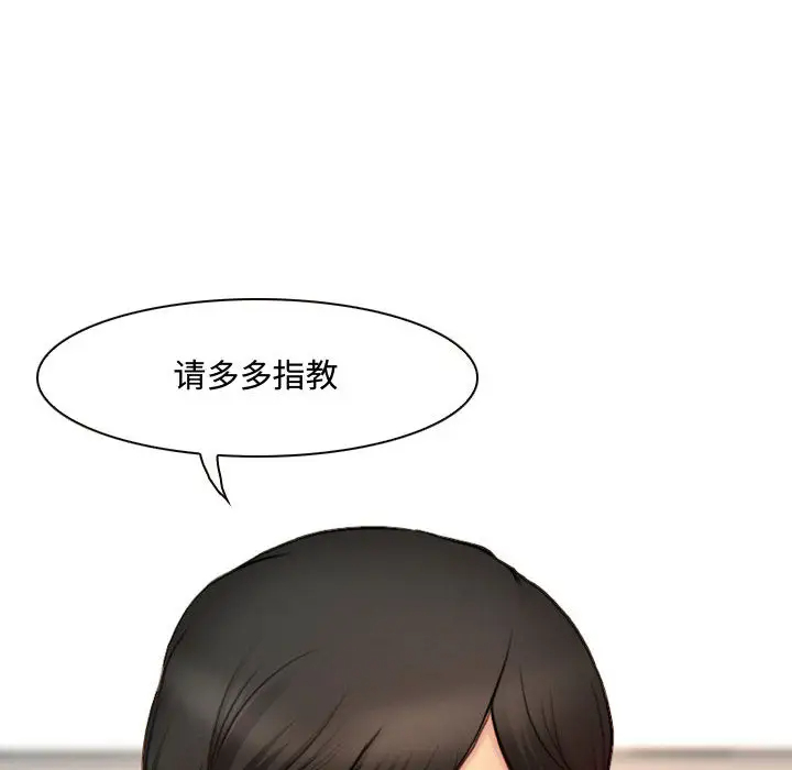 耳畔的神音  第1话 漫画图片80.jpg