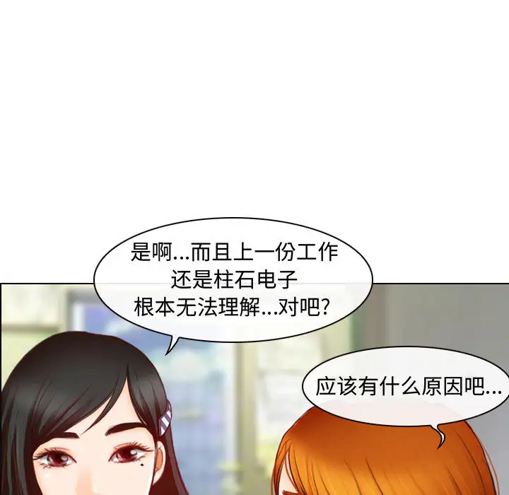 耳畔的神音  第1话 漫画图片87.jpg