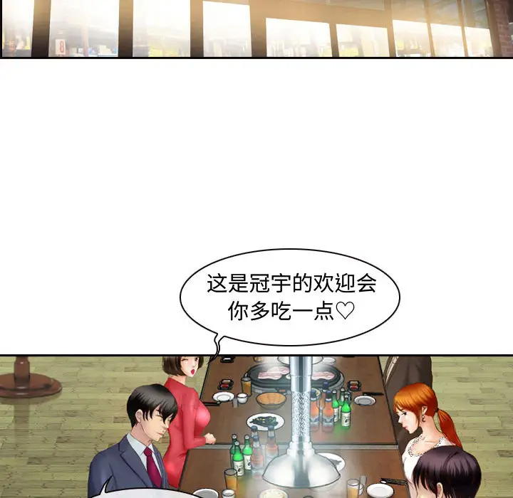 耳畔的神音  第2话 漫画图片8.jpg