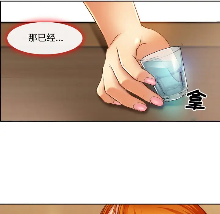 耳畔的神音  第2话 漫画图片23.jpg