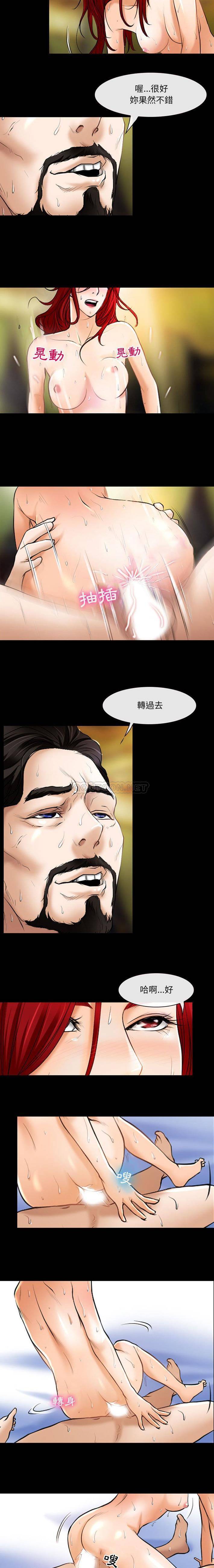 耳畔的神音  第20话 漫画图片15.jpg