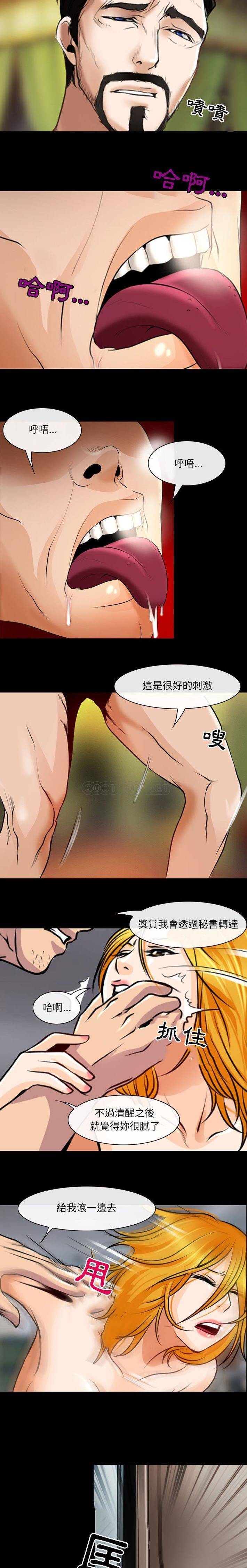 耳畔的神音  第22话 漫画图片5.jpg