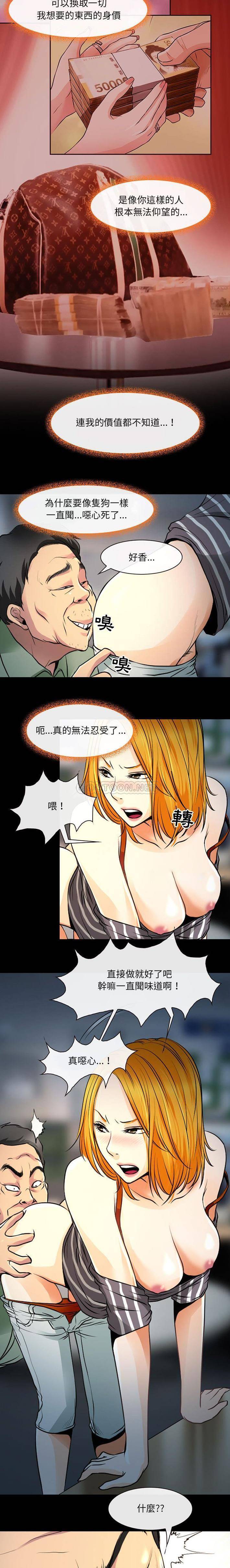 耳畔的神音  第27话 漫画图片11.jpg