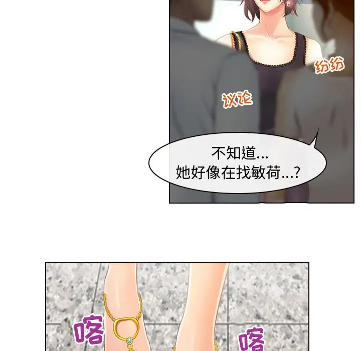 耳畔的神音  第3话 漫画图片80.jpg