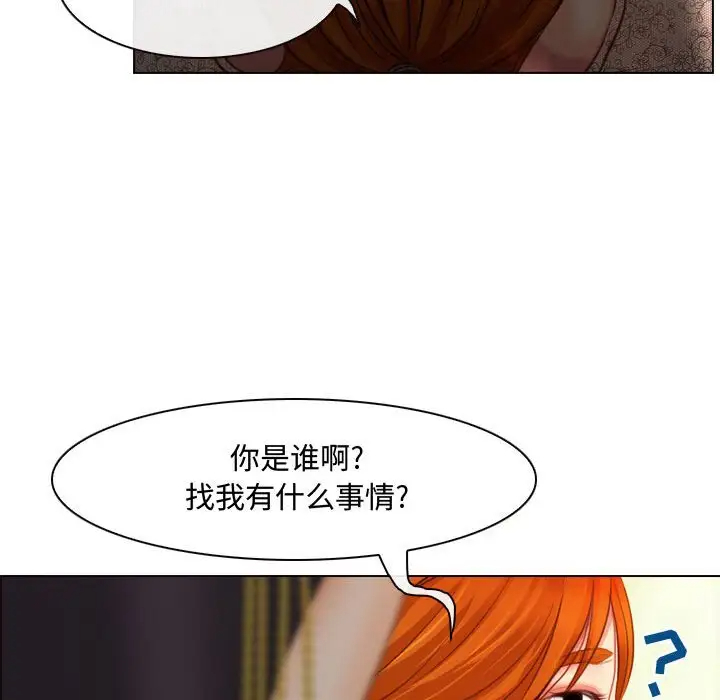 耳畔的神音  第3话 漫画图片83.jpg