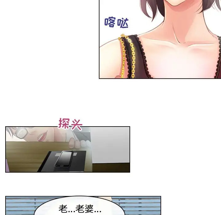 耳畔的神音  第3话 漫画图片104.jpg