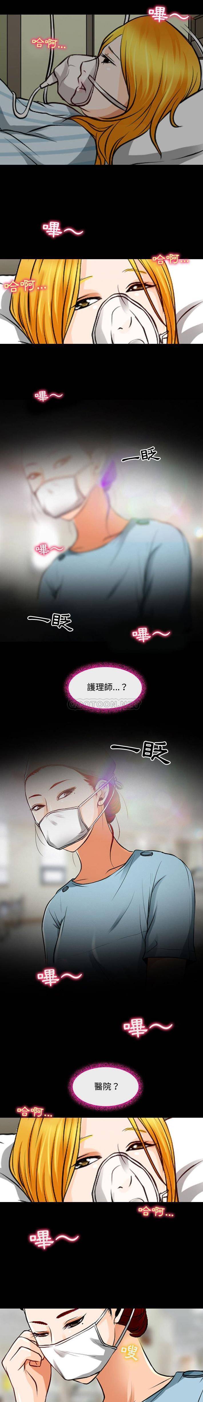 耳畔的神音  第31话 漫画图片7.jpg