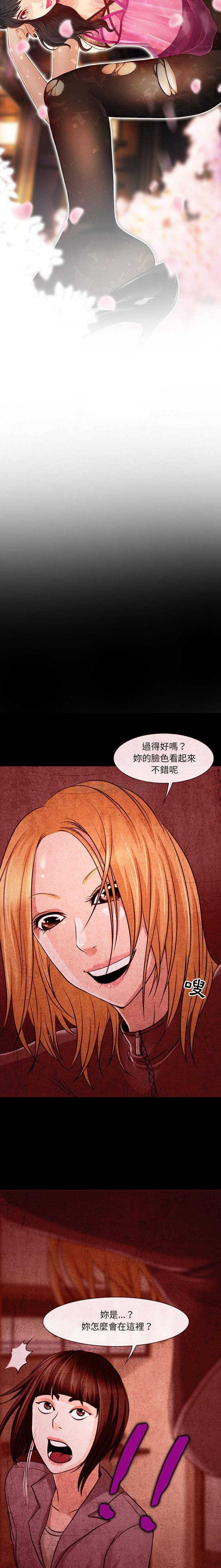 耳畔的神音  第32话 漫画图片2.jpg