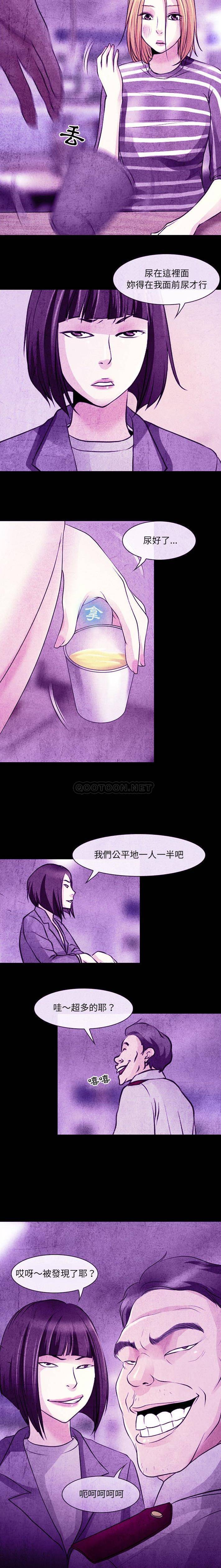 耳畔的神音  第32话 漫画图片5.jpg