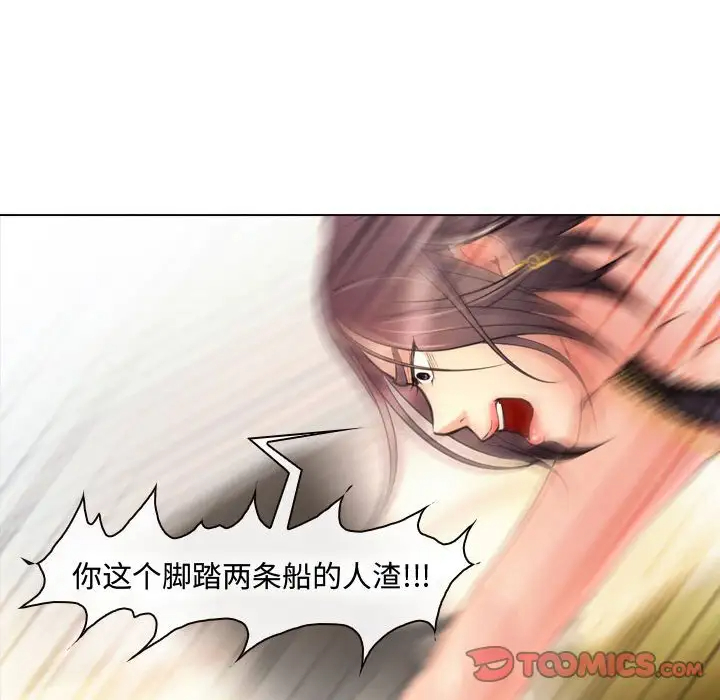 耳畔的神音  第4话 漫画图片12.jpg