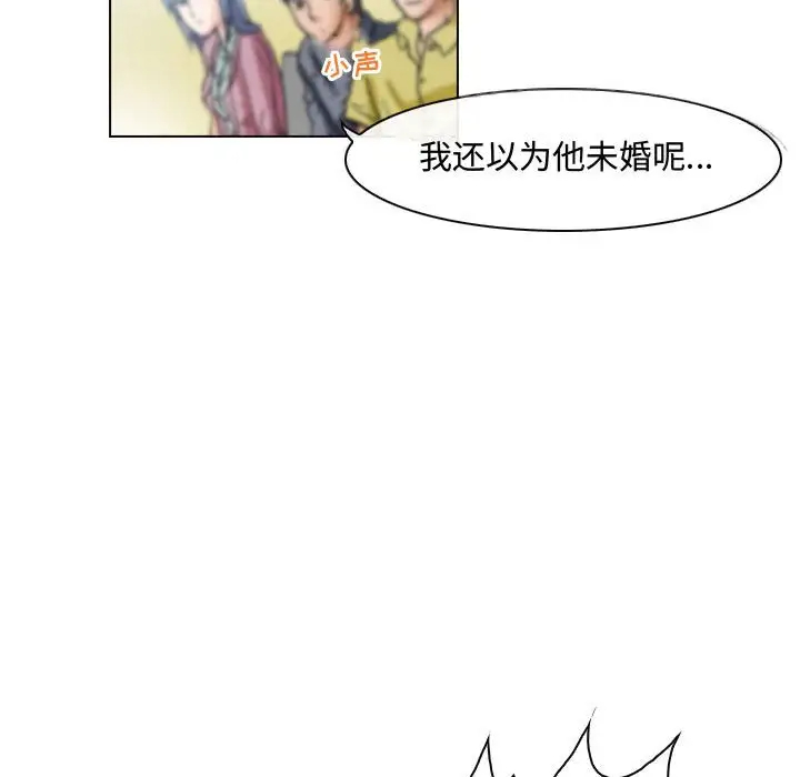 耳畔的神音  第4话 漫画图片16.jpg