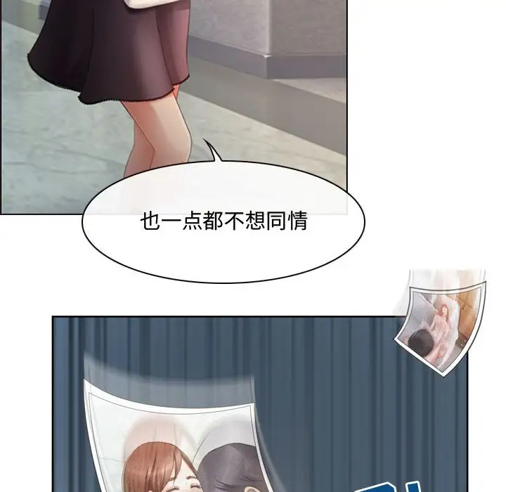 耳畔的神音  第4话 漫画图片53.jpg