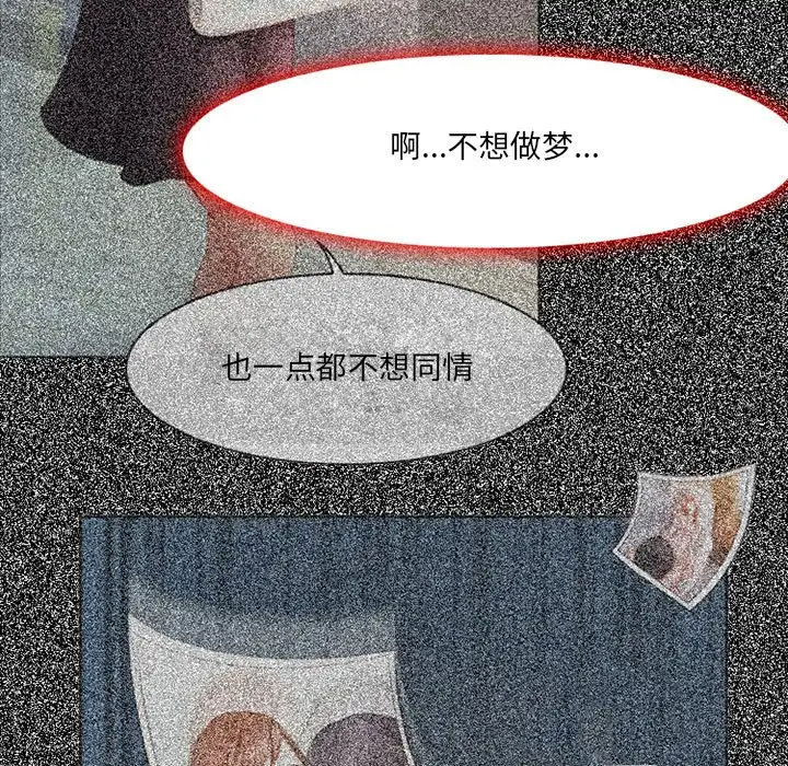 耳畔的神音  第4话 漫画图片100.jpg