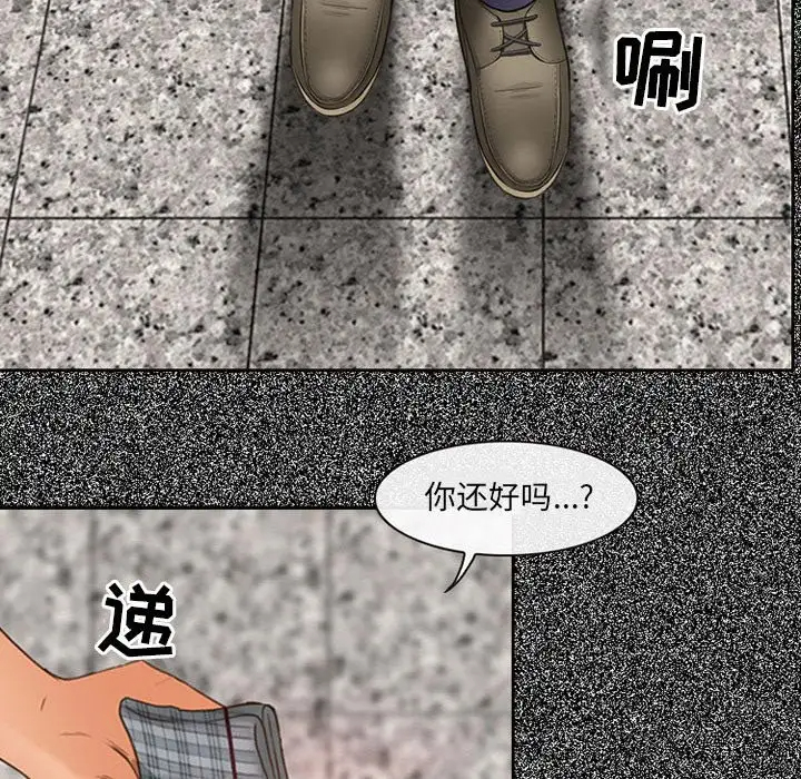 耳畔的神音  第4话 漫画图片105.jpg