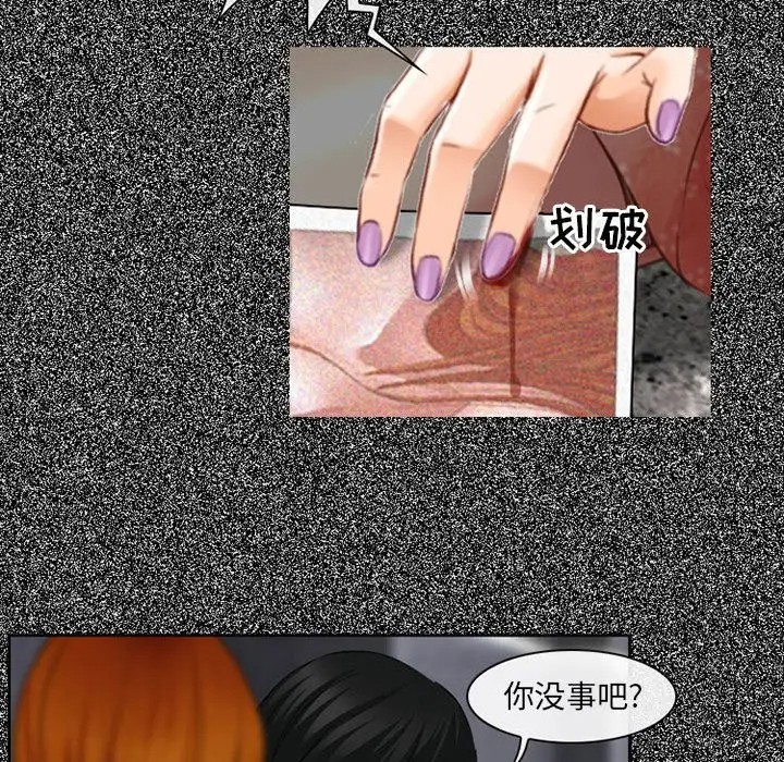 耳畔的神音  第4话 漫画图片110.jpg