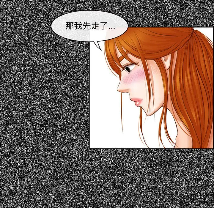 耳畔的神音  第4话 漫画图片124.jpg