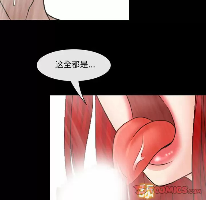 耳畔的神音  第43话 漫画图片22.jpg