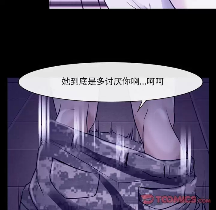 耳畔的神音  第43话 漫画图片38.jpg