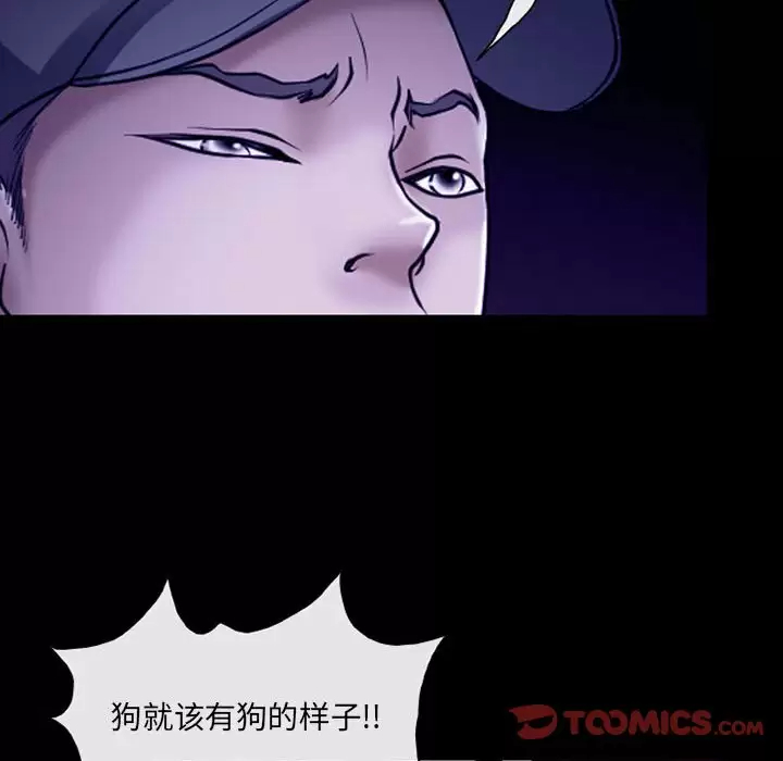 耳畔的神音  第43话 漫画图片46.jpg