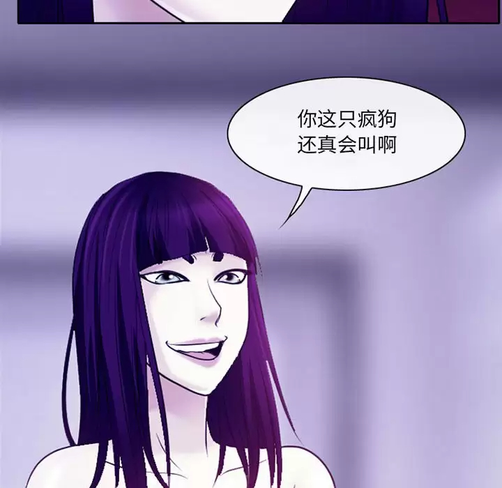 耳畔的神音  第43话 漫画图片79.jpg