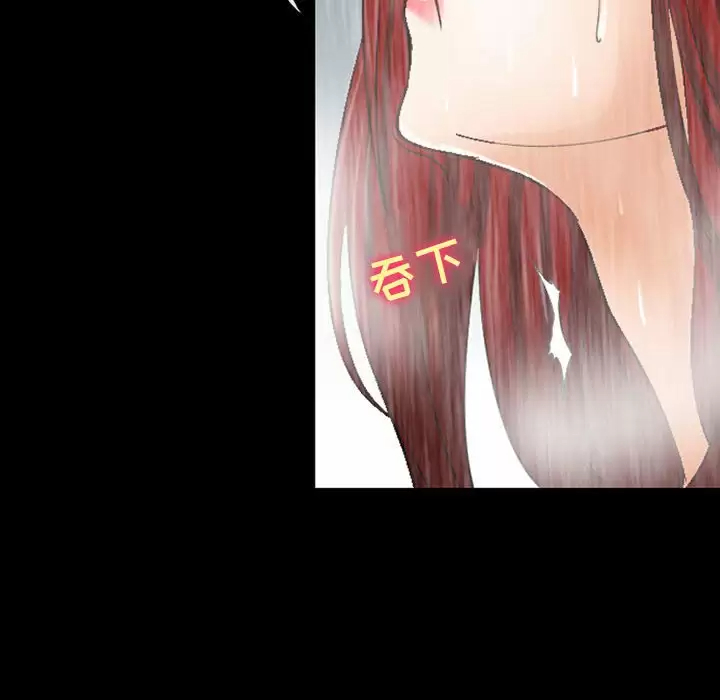 耳畔的神音  第44话 漫画图片20.jpg