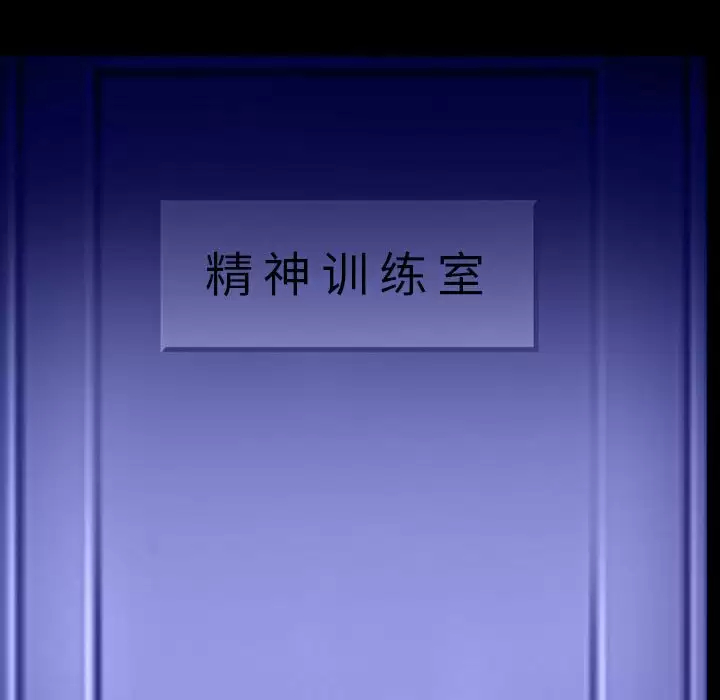 耳畔的神音  第44话 漫画图片23.jpg