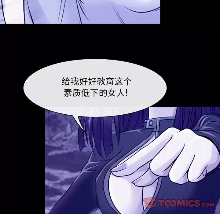 耳畔的神音  第44话 漫画图片37.jpg