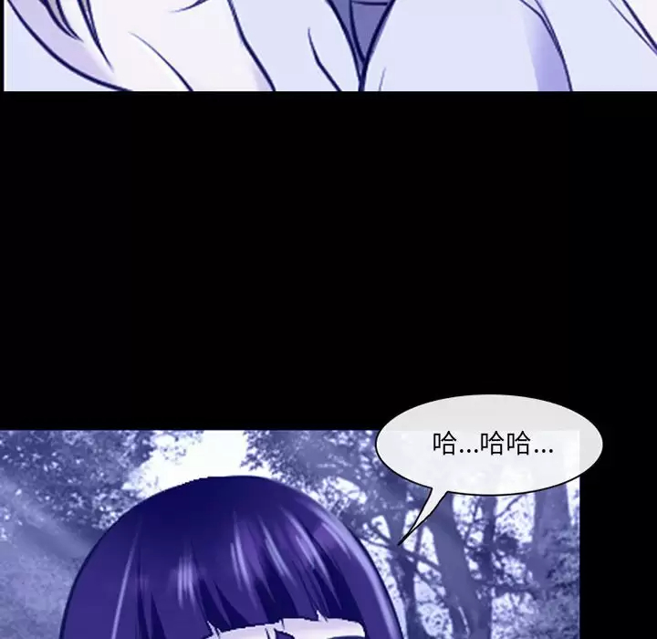 耳畔的神音  第44话 漫画图片60.jpg