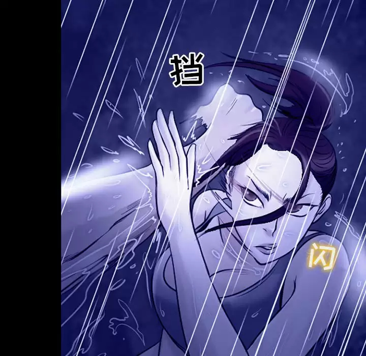 耳畔的神音 韩漫无遮挡 - 阅读 第45话 56