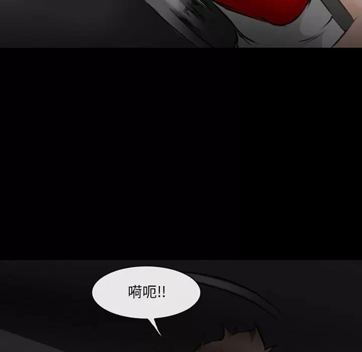 耳畔的神音  第50话 漫画图片81.jpg