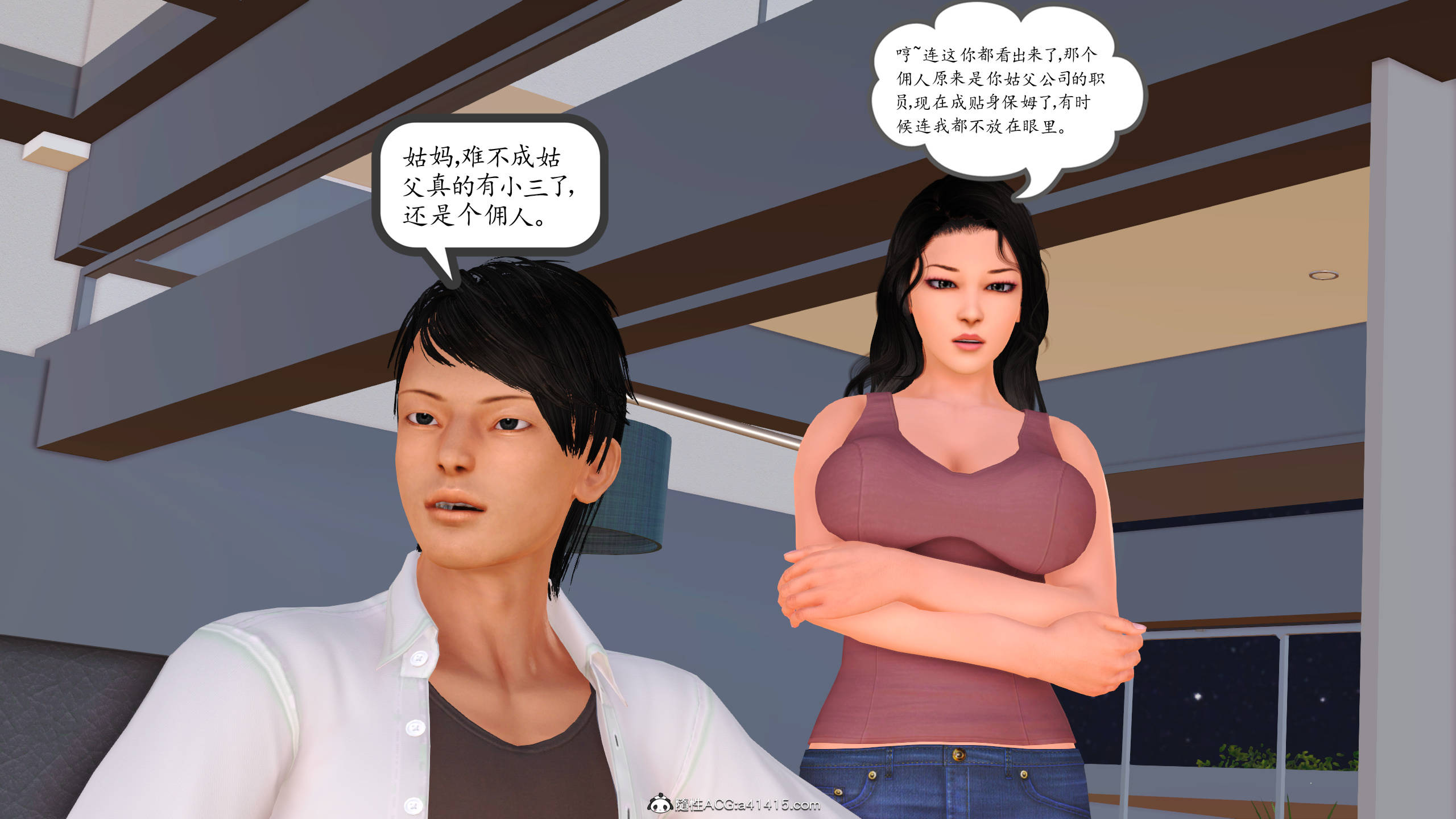 真沉沦的妈妈柳淑  番外篇 漫画图片414.jpg