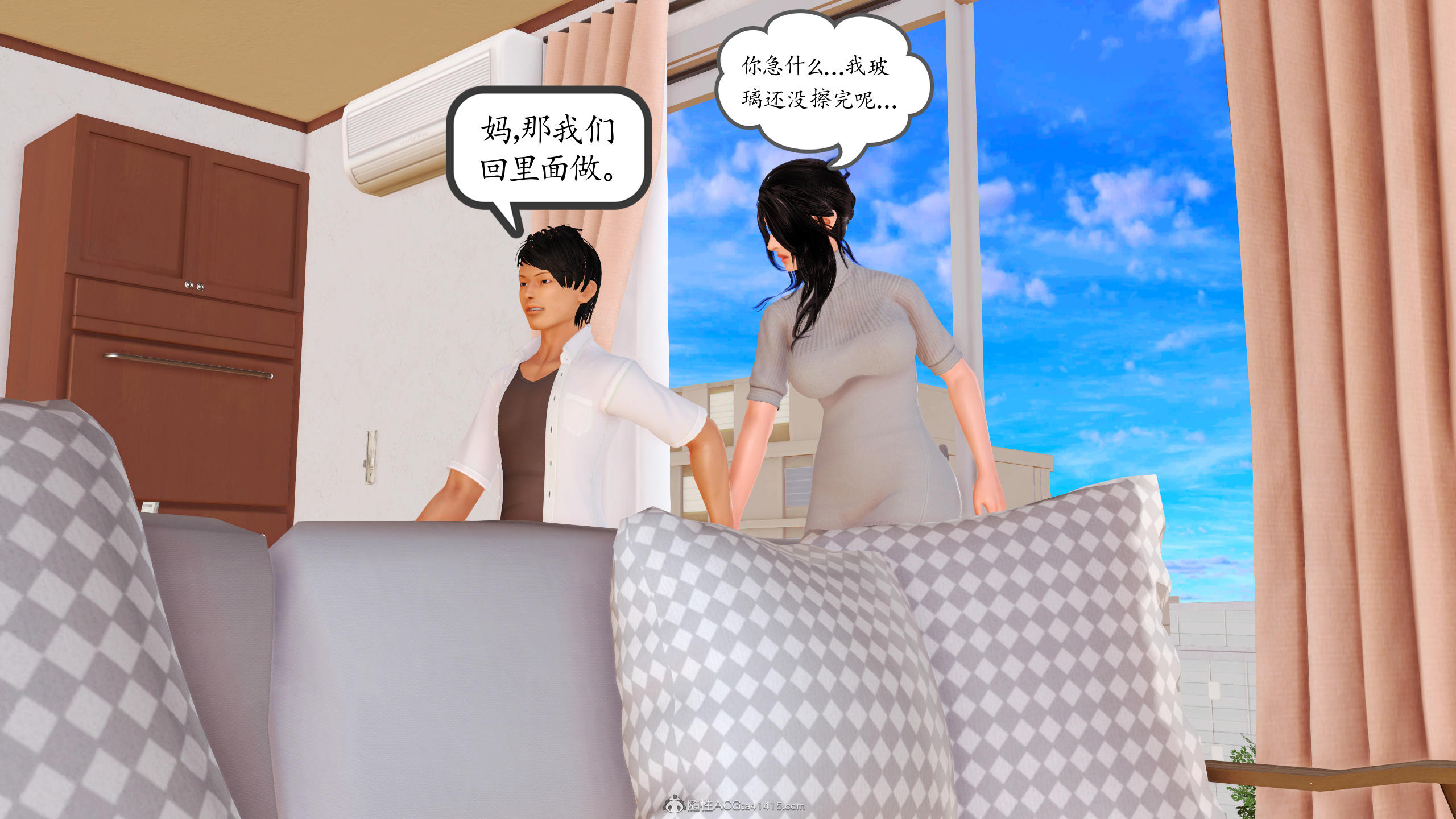 真沉沦的妈妈柳淑  第05章 漫画图片34.jpg