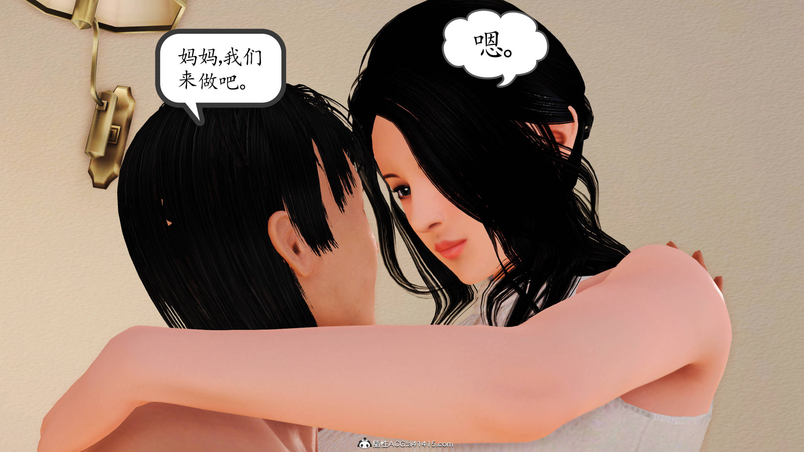 真沉沦的妈妈柳淑  第07章 漫画图片50.jpg