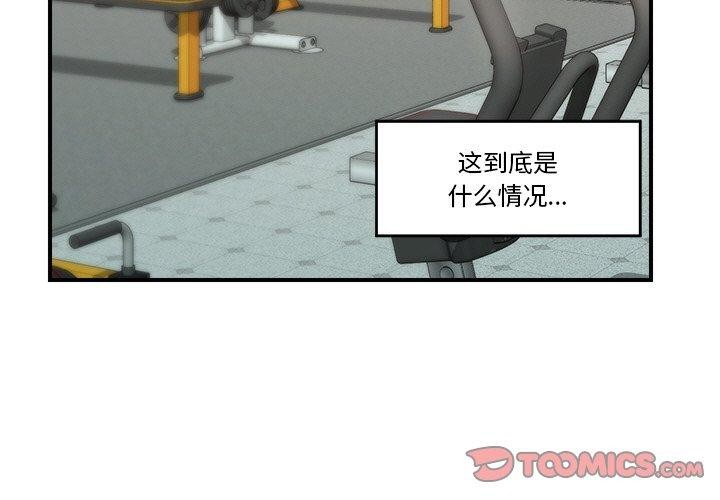 催眠手机  第18话 漫画图片3.jpg