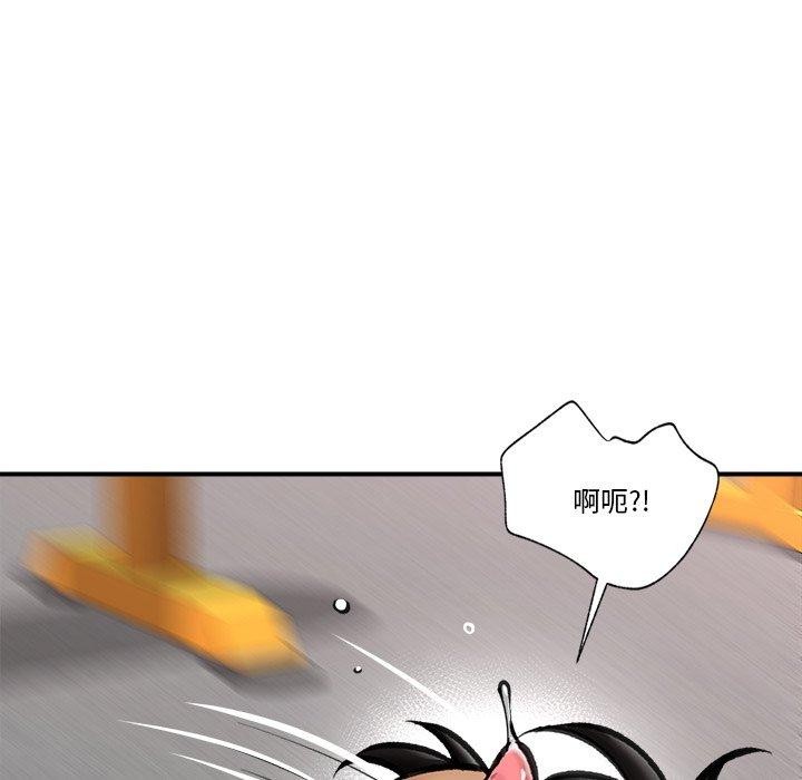 催眠手机  第19话 漫画图片5.jpg