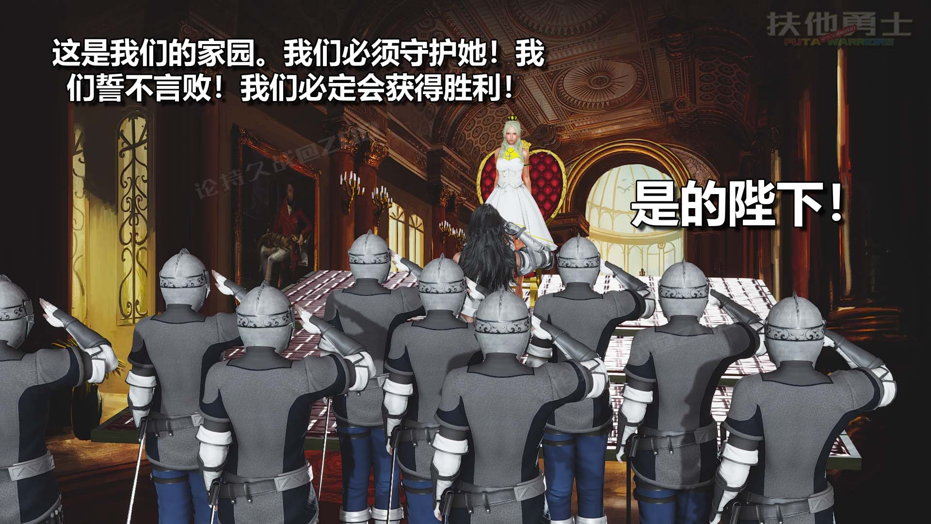 扶他勇士 韩漫无遮挡 - 阅读 第25章-精神控制 17