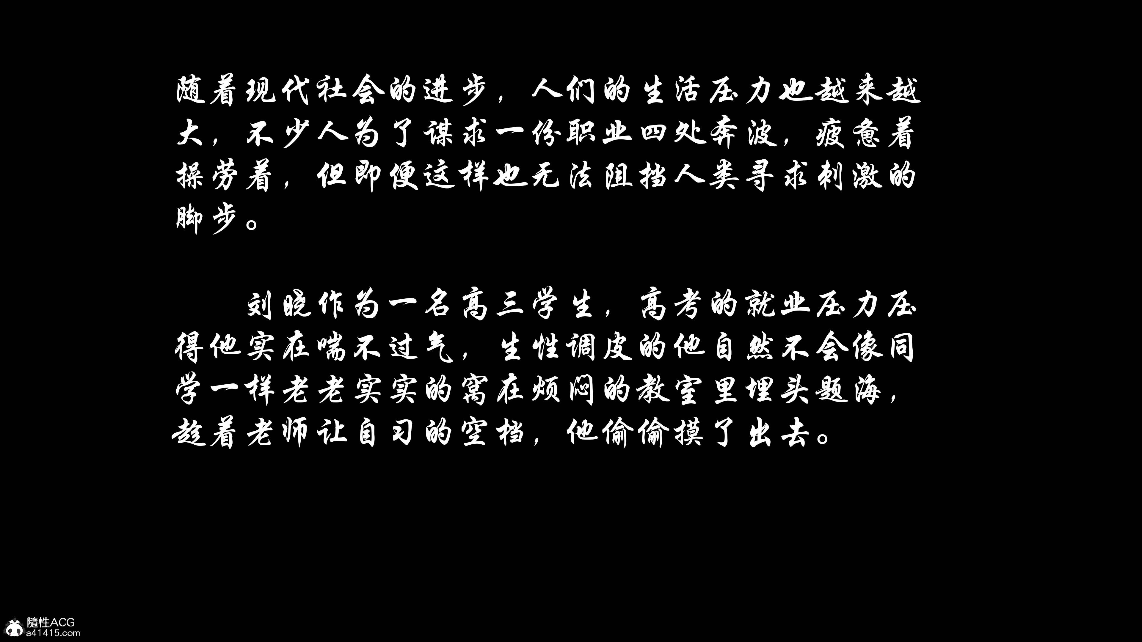 雙龍傳 韩漫无遮挡 - 阅读 第01章 2