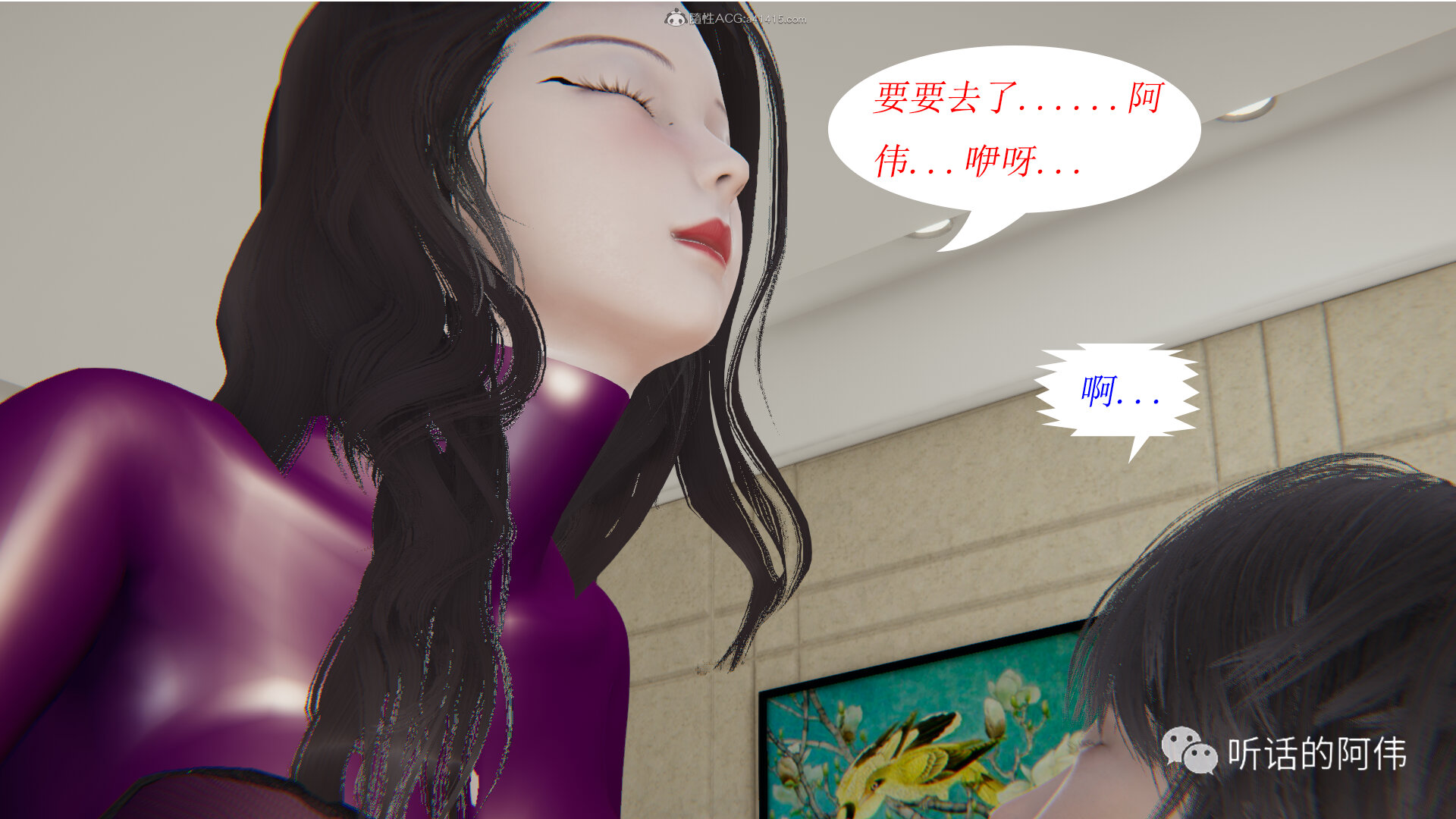 吸血鬼绿茶妈妈  第08章 漫画图片70.jpg