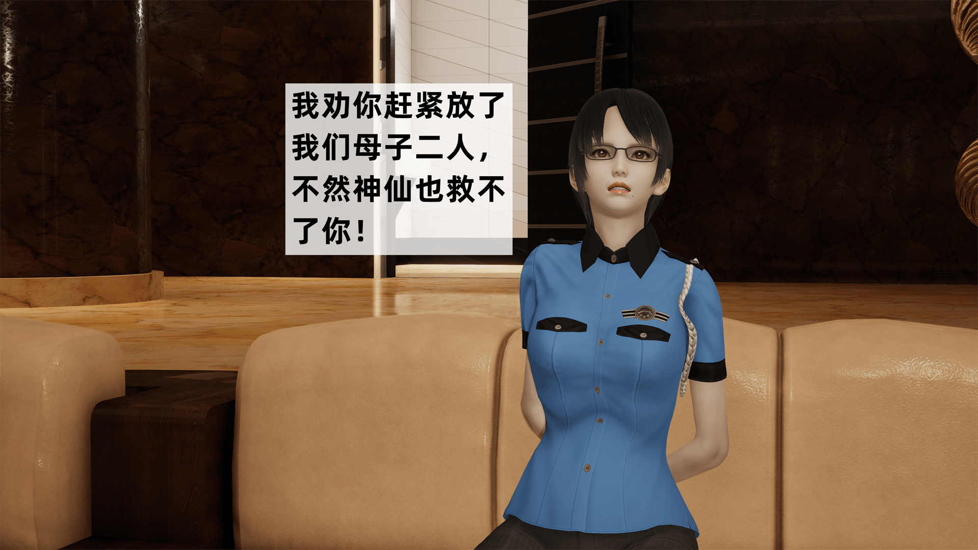 韩国污漫画 警母之墮 第01章 27