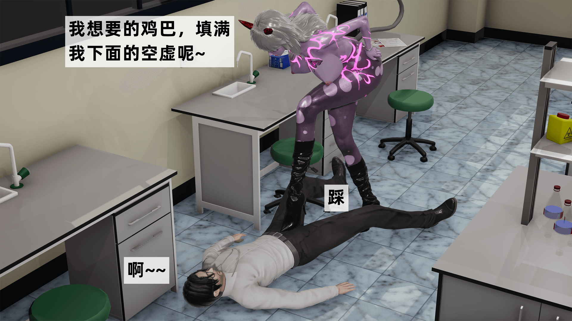 韩国污漫画 警母之墮 第07章 14