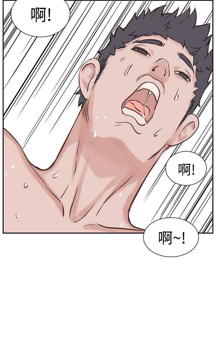 LOVE不动产  第4话 漫画图片8.jpg